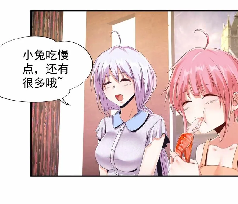 第174话 我们会毕业的 第13页