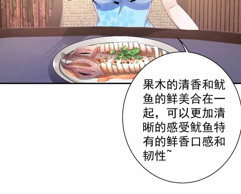 第174话 我们会毕业的 第21页