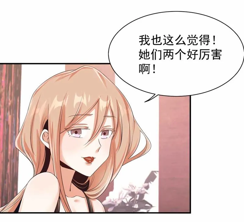 第174话 我们会毕业的 第25页