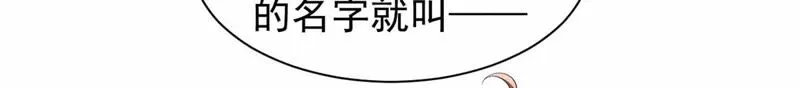 第174话 我们会毕业的 第29页