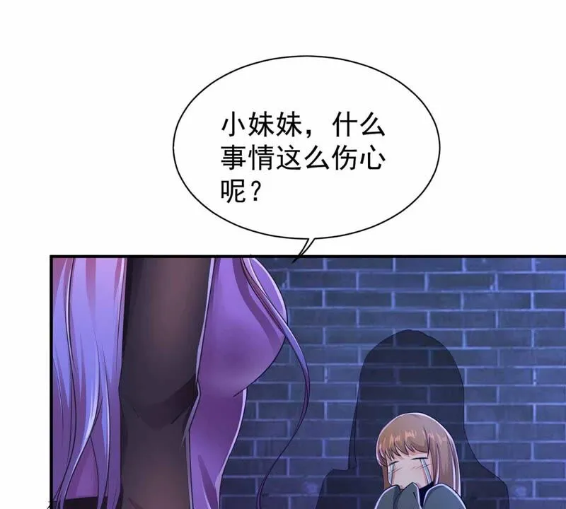 第174话 我们会毕业的 第36页
