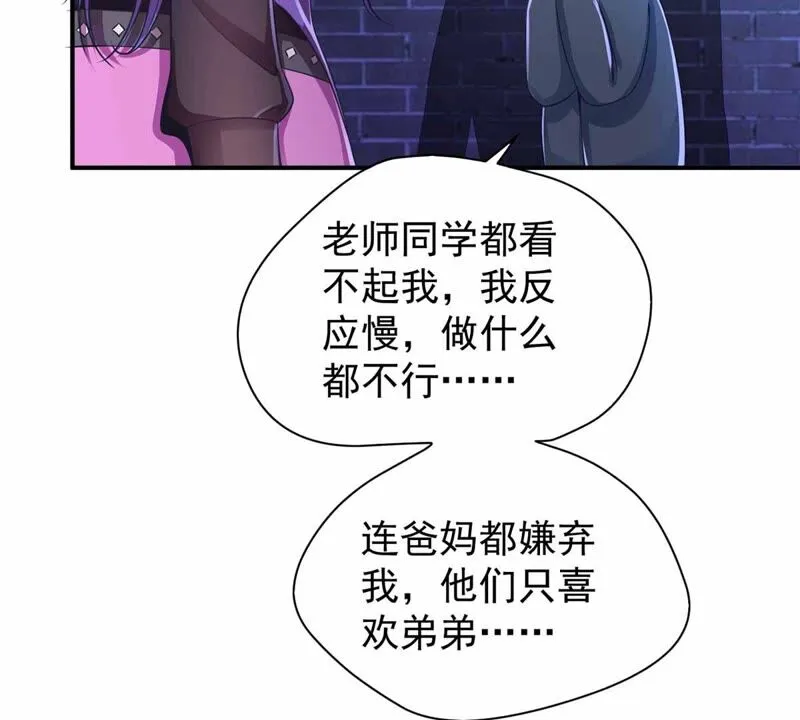 第174话 我们会毕业的 第37页