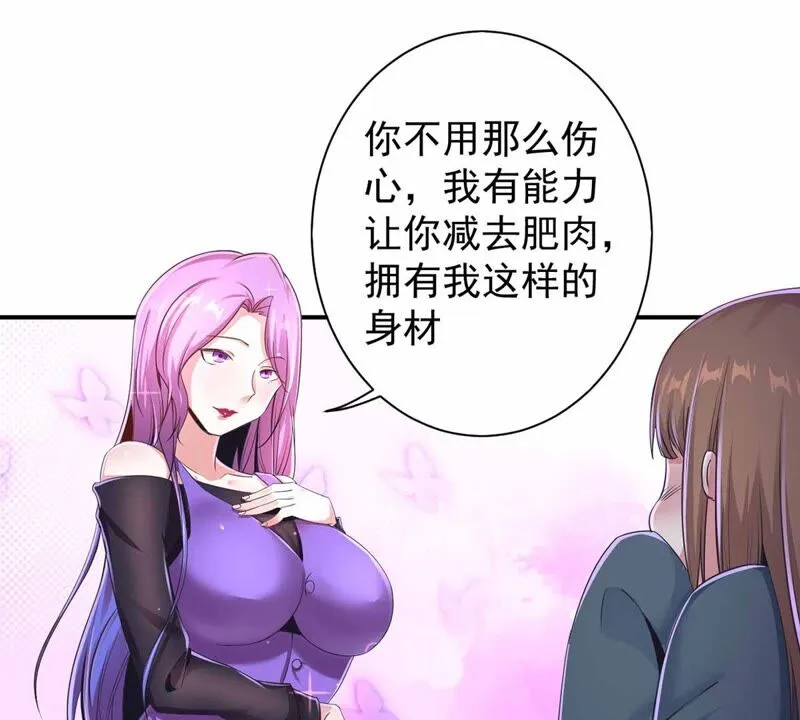 第174话 我们会毕业的 第39页