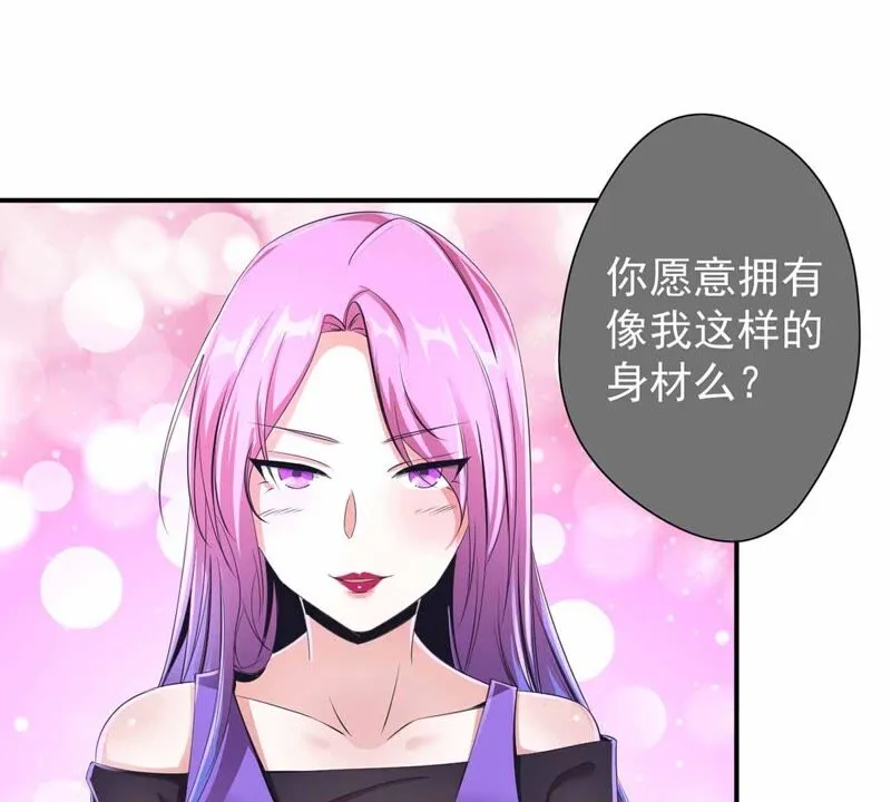 第174话 我们会毕业的 第41页