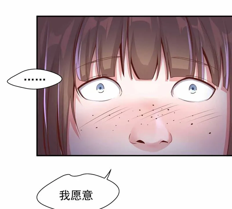 第174话 我们会毕业的 第43页
