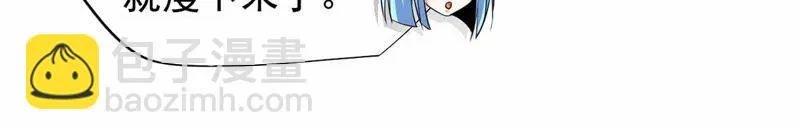 第175话 变美私房菜 第38页
