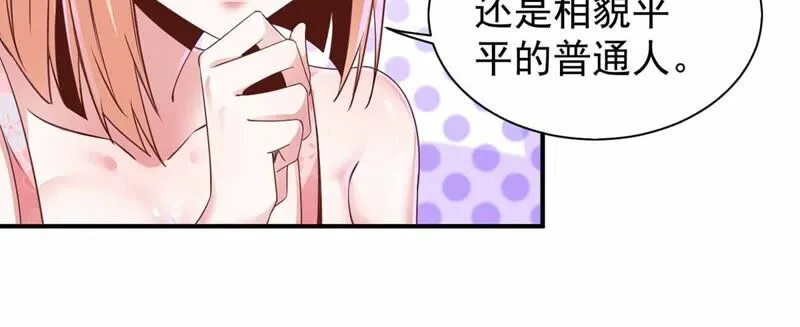第178话 提前毕业 第5页
