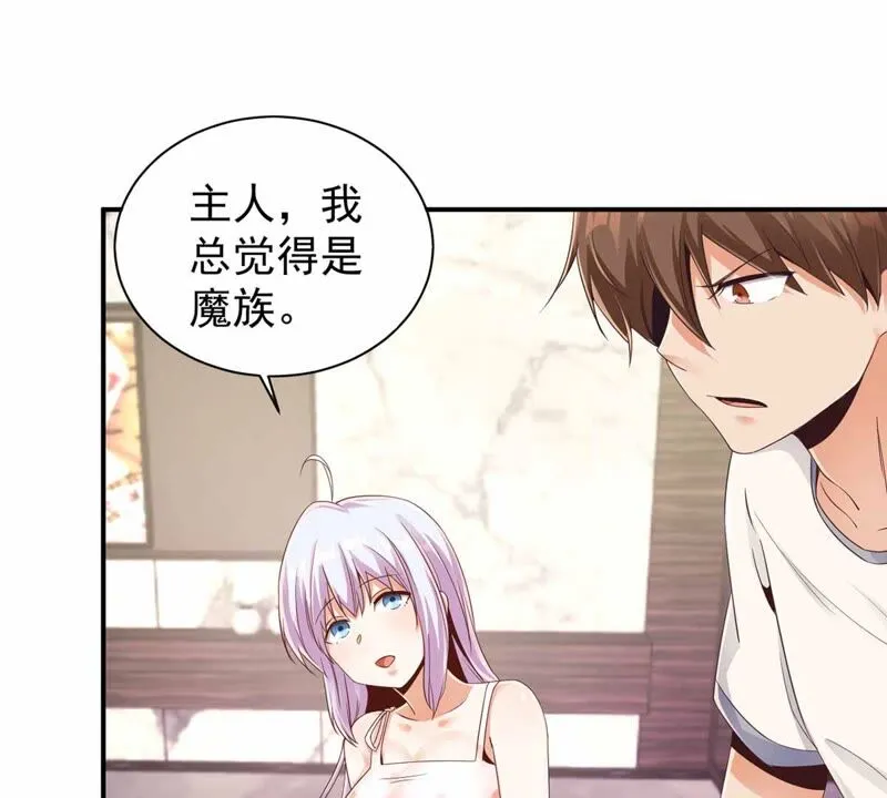 第178话 提前毕业 第21页