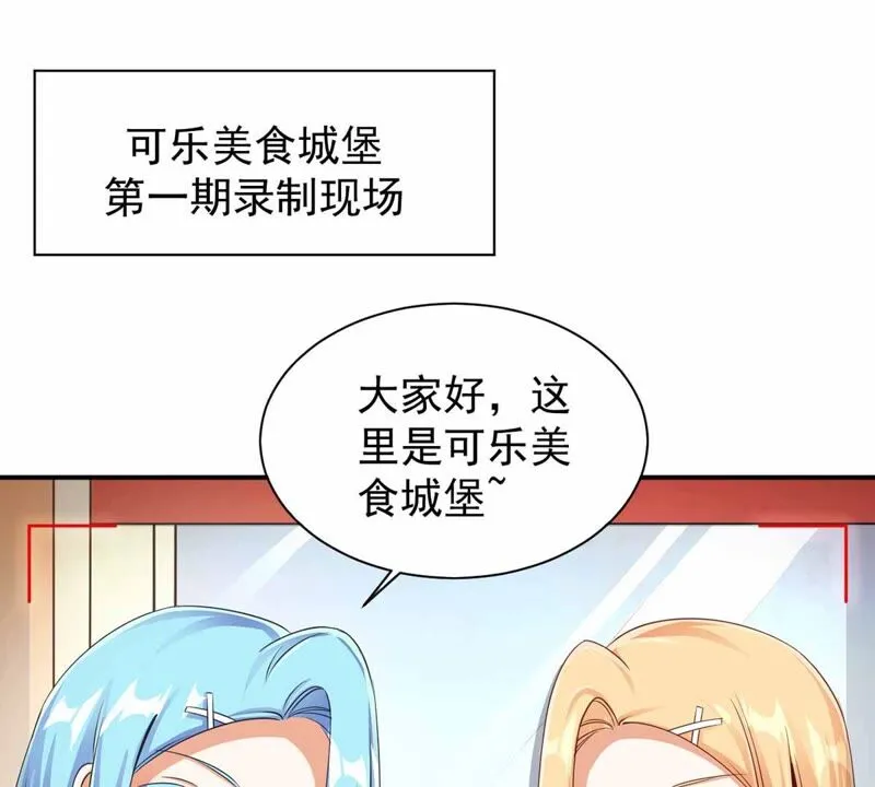 第178话 提前毕业 第33页