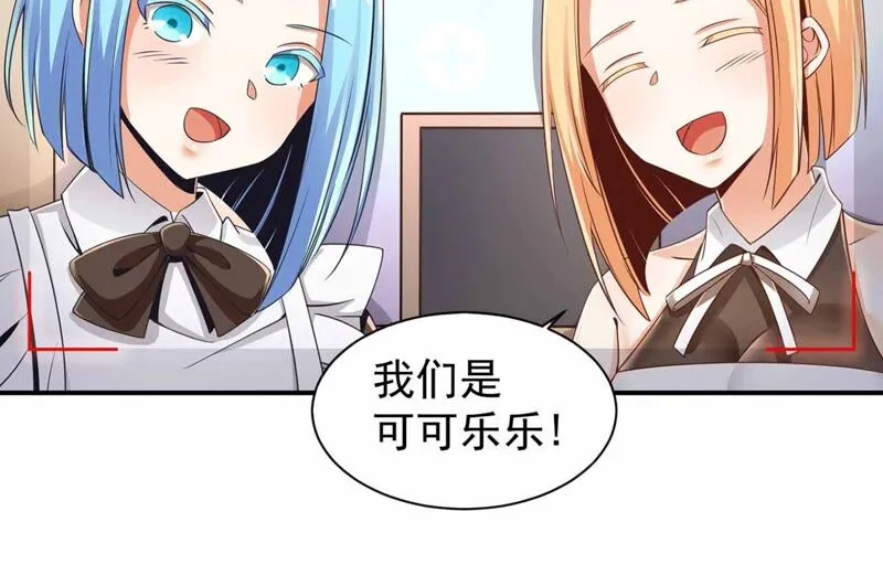 第178话 提前毕业 第34页