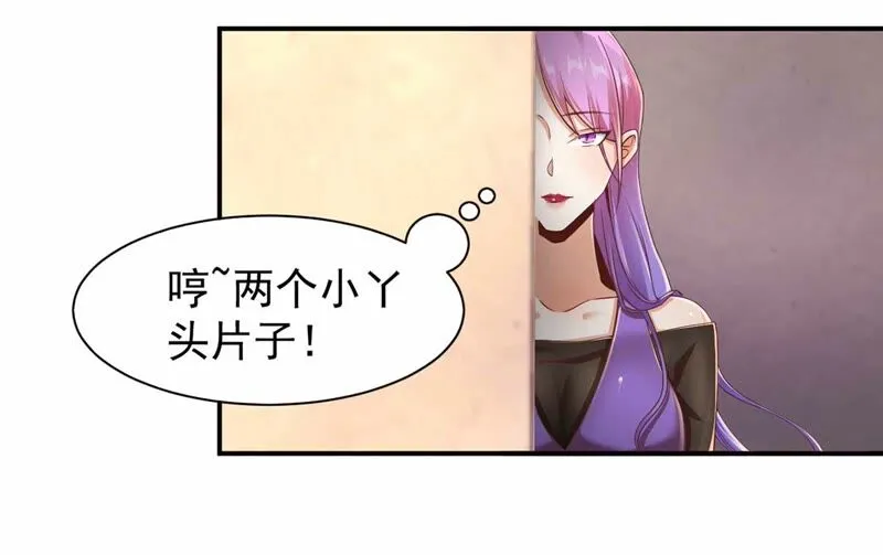 第178话 提前毕业 第40页