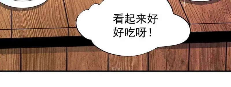 第178话 提前毕业 第45页
