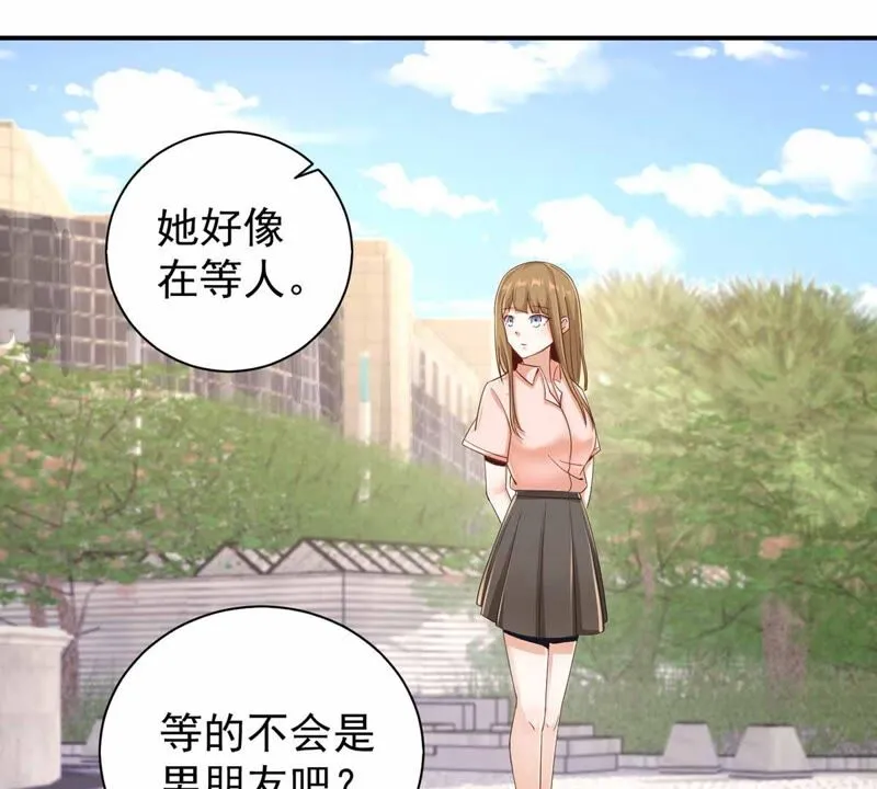 第176话 研究配方 第4页