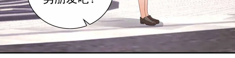 第176话 研究配方 第5页