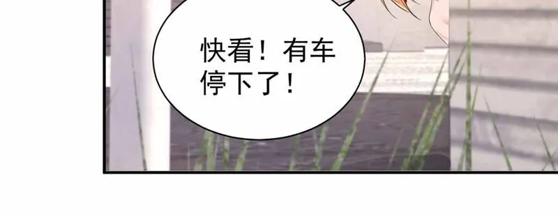 第176话 研究配方 第7页