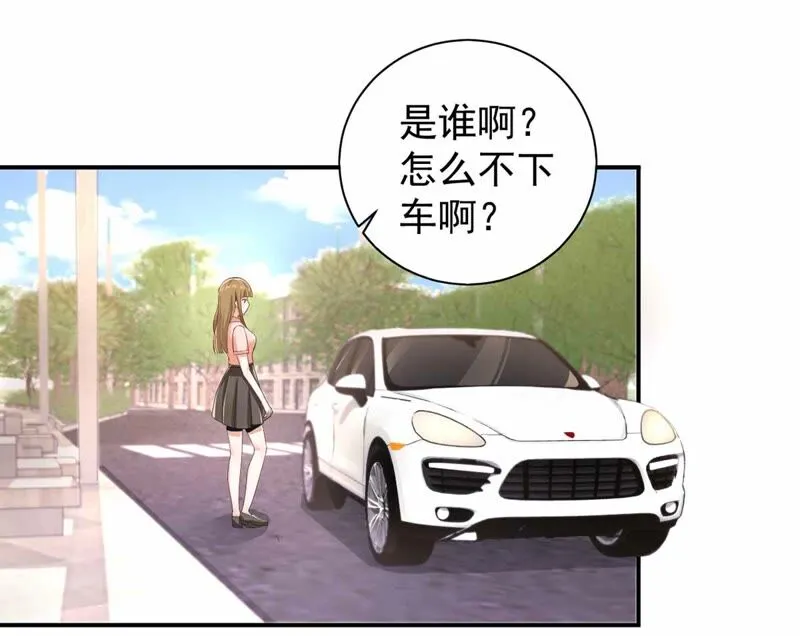 第176话 研究配方 第8页