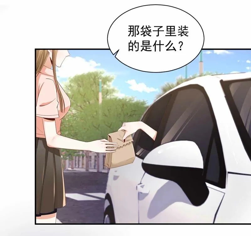 第176话 研究配方 第9页