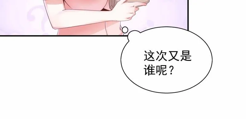 第176话 研究配方 第13页