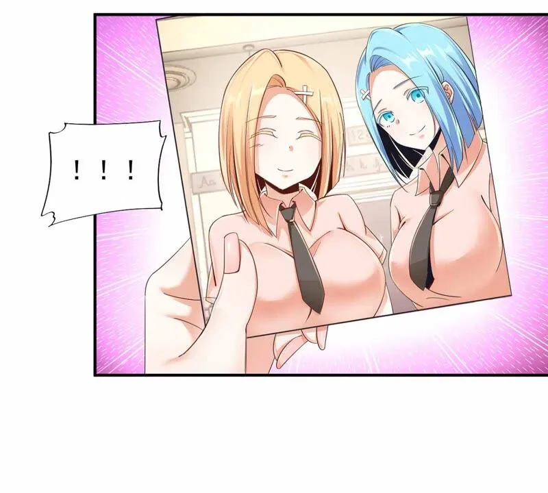 第176话 研究配方 第14页