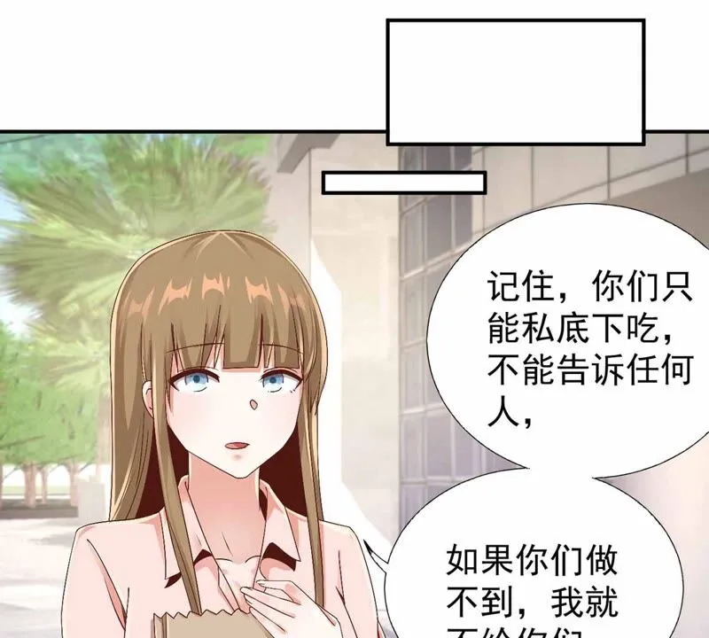 第176话 研究配方 第36页