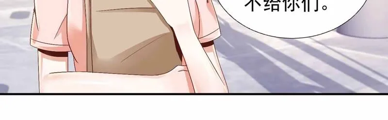 第176话 研究配方 第37页
