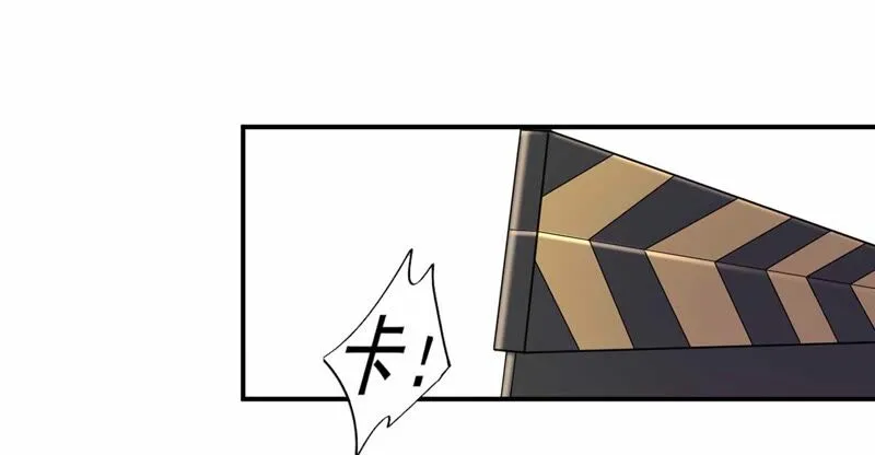 第179话 魔族的陷阱 第4页