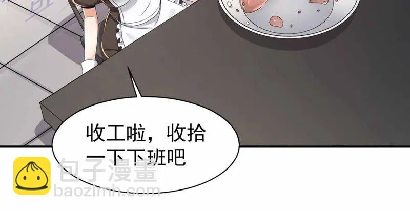 第179话 魔族的陷阱 第6页