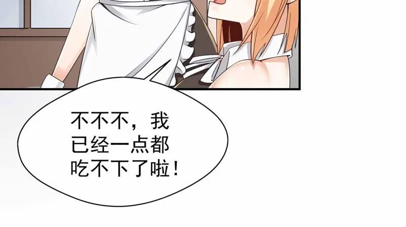 第179话 魔族的陷阱 第8页