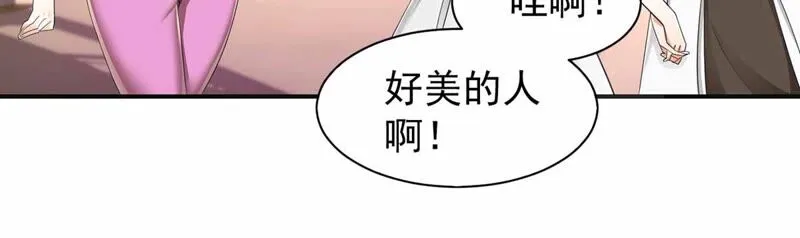 第179话 魔族的陷阱 第16页
