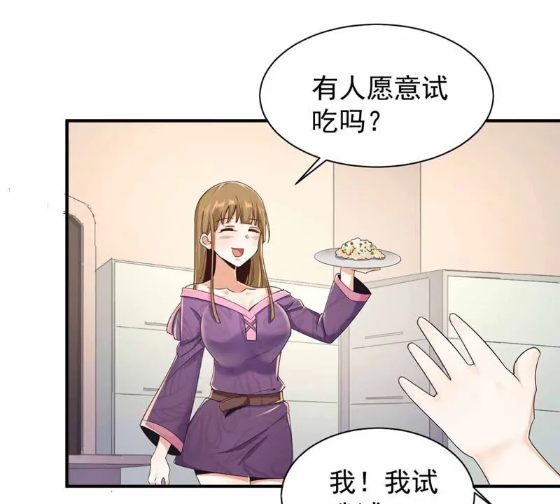 第179话 魔族的陷阱 第36页