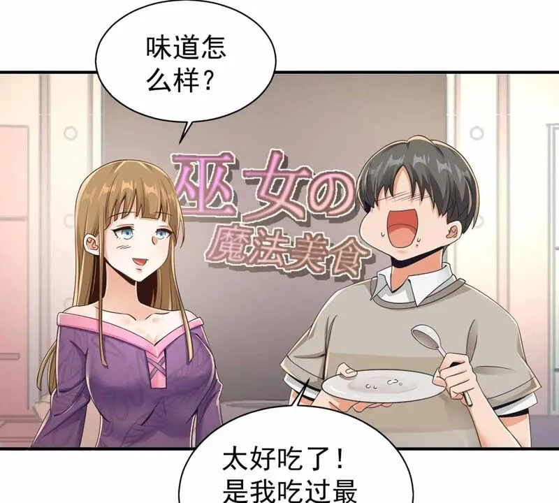 第179话 魔族的陷阱 第38页
