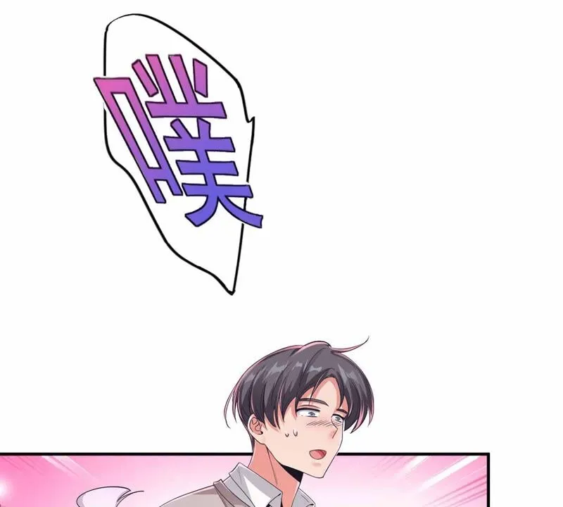 第179话 魔族的陷阱 第40页