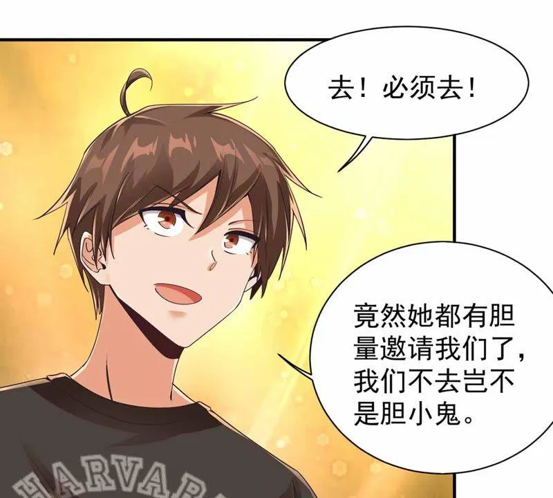 第179话 魔族的陷阱 第51页