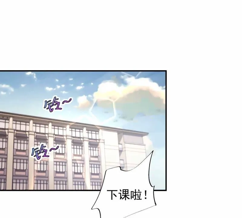 第177话 大家都吃了私房菜？ 第16页