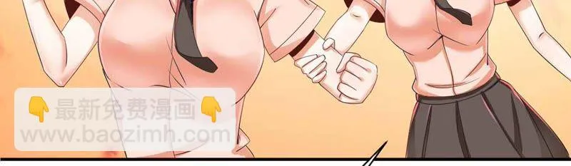 第177话 大家都吃了私房菜？ 第36页