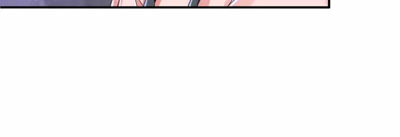 第177话 大家都吃了私房菜？ 第46页