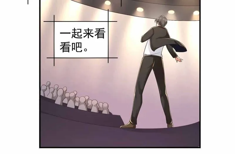 第180话 我有办法赢了 第5页