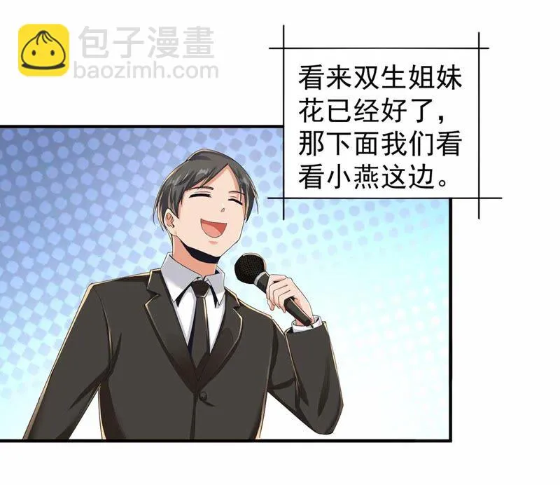 第180话 我有办法赢了 第10页