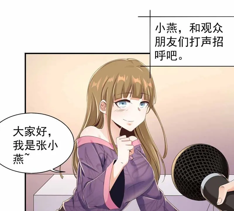 第180话 我有办法赢了 第11页