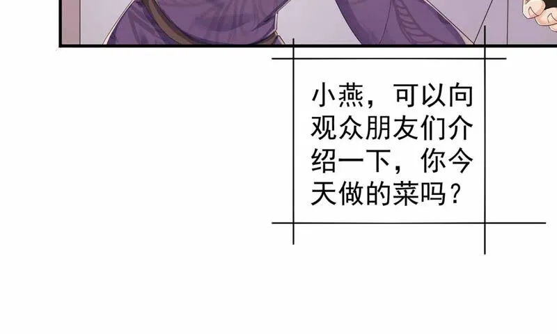 第180话 我有办法赢了 第12页