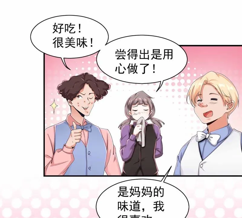 第180话 我有办法赢了 第22页