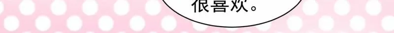 第180话 我有办法赢了 第23页