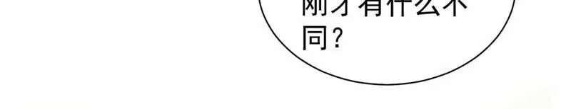 第180话 我有办法赢了 第31页