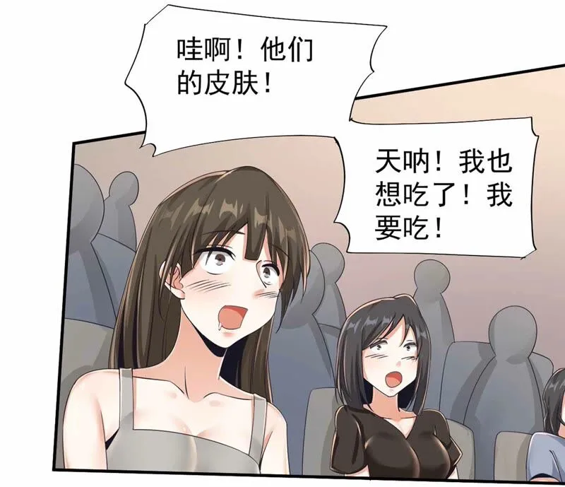 第180话 我有办法赢了 第34页