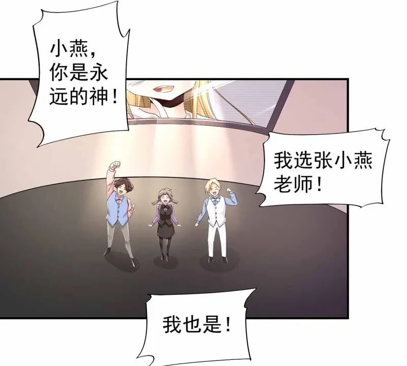 第180话 我有办法赢了 第36页