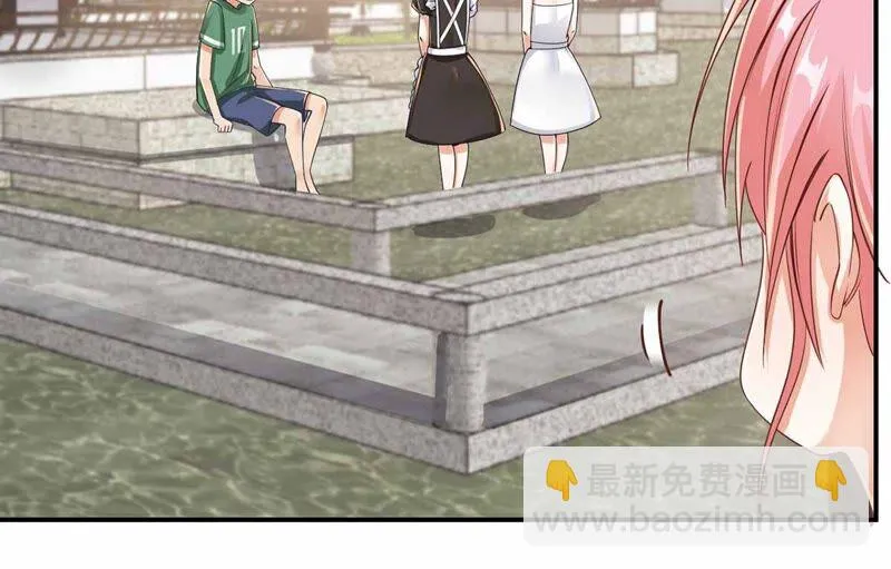第180话 我有办法赢了 第43页