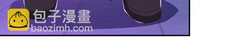 第181话 主人，我需要解药 第21页
