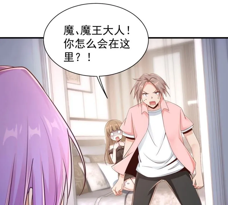 第183话 带我们一起去查询吧 第13页