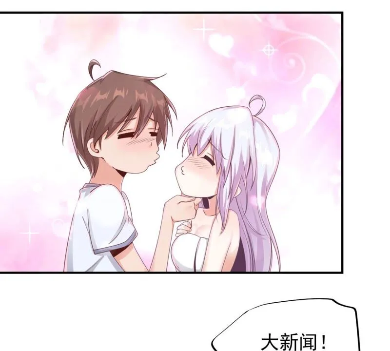 第183话 带我们一起去查询吧 第33页