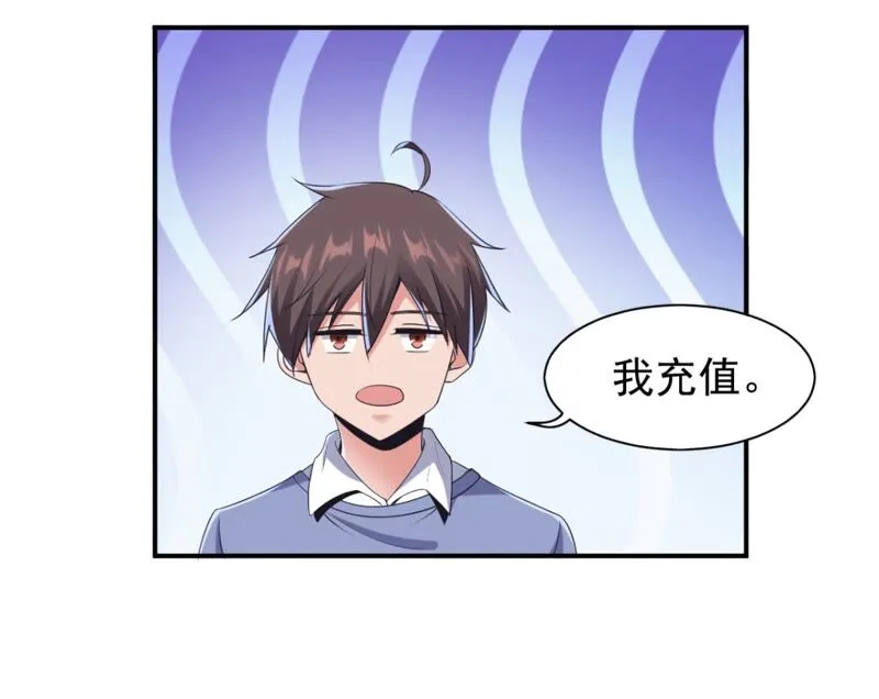 第184话 什么？贵宾卡！ 第11页
